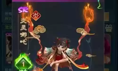 哪吒传阵容搭配