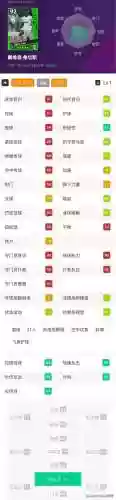变异狐阵容(新山海经变异最强阵容排行榜)插图9 变异狐阵容(新山海经变异最强阵容排行榜)插图9