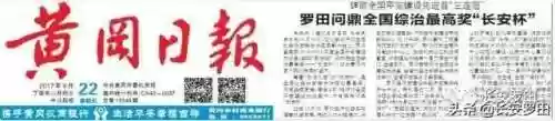 罗田篮球阵容(nba现役最强阵容)插图10