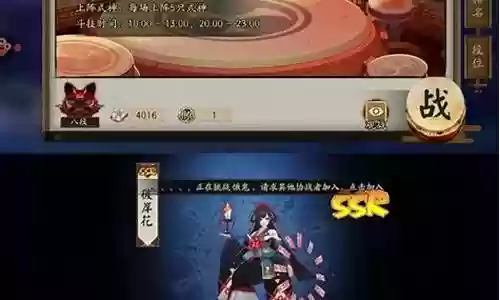 大小彼岸花阵容搭配