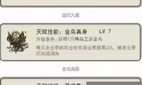 平民荒阵容搭配