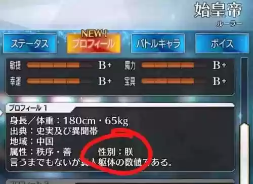 朕哥哥阵容(朝歌天下最强阵容推荐)插图7