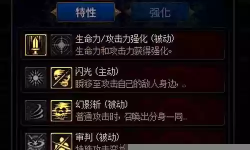 阿拉德攻略战阵容搭配