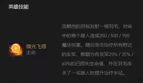 洛完美阵容(一刀传世阵容搭配)