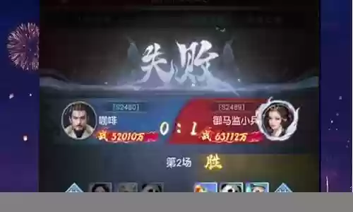 比武场英雄搭配阵容