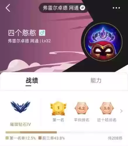 玉龙蜘蛛阵容(云顶之弈蜘蛛万血阵容)