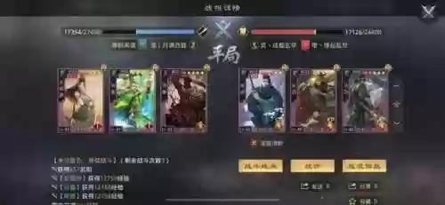 泡菜开荒阵容(三赛季开荒阵容)插图25