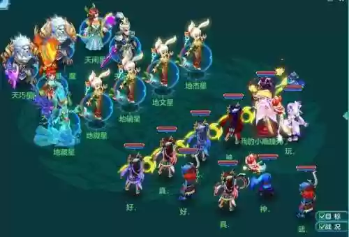 神武组队阵容(神武5开最完美的队伍)插图18