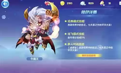 法老黑豹搭配阵容