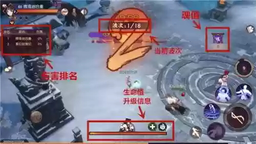 结界防护阵容(怎么布置结界)插图2
