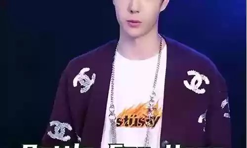 王一博街舞3阵容搭配