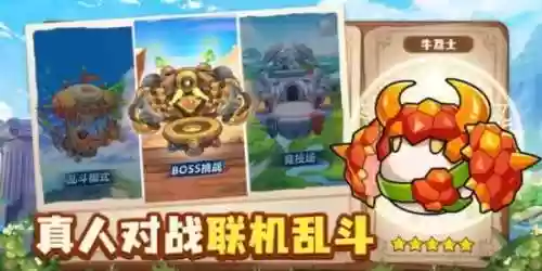 永恒徽章 阵容(神奇宝贝徽章gm版最强阵容)插图1