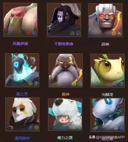 神法过度阵容(多多自走棋更新后的神法阵容)插图5