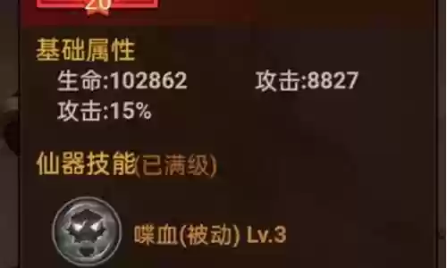 玉帝阵容怎么搭配