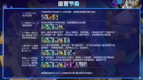 执事阵容运用(阴阳师契灵阵容平民)插图7