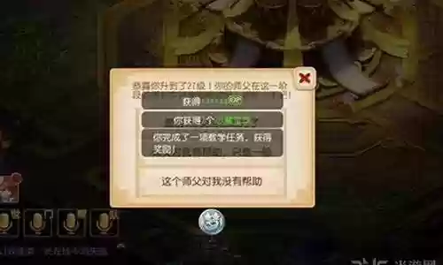 出师怎么搭配阵容