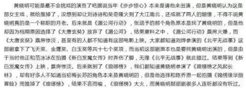 豆瓣改阵容(豆瓣小组排行)插图10 豆瓣改阵容(豆瓣小组排行)插图10