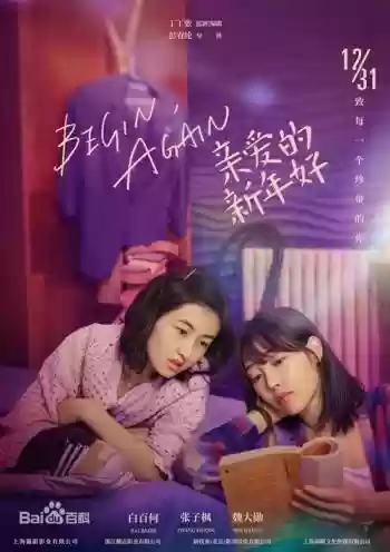 春节神仙阵容(过年的神仙)