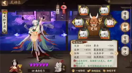 秘闻小白阵容(全秘闻通用挂机阵容)插图3