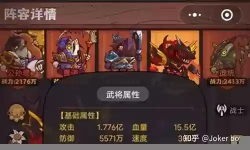 前期吴国推塔阵容搭配