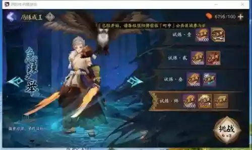 急躁之地阵容(宝可梦t0阵容)