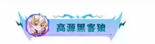 黑客推荐阵容(2077黑客流怎么玩)插图2