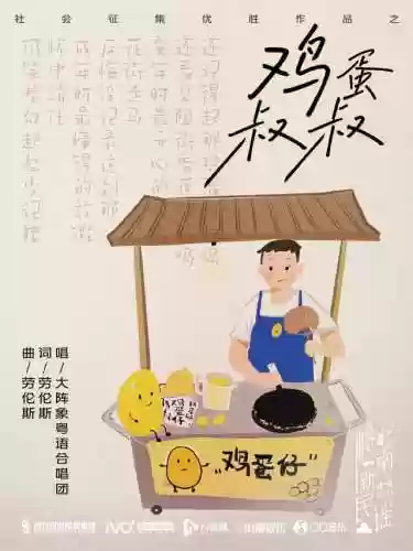 豪华民谣阵容(中国民谣组合)插图14
