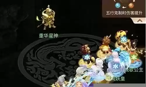 梦幻西游天降阵容搭配攻略