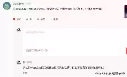 冰雹队阵容(冰雹队最强配置)插图1