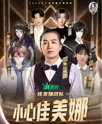 老王阵容推荐(八方旅人2最佳阵容)插图3