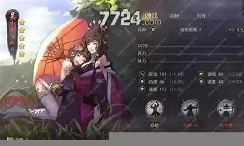 文鸳阵容搭配