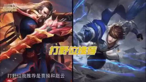 英雄皮肤阵容(西洋棋皮肤最佳阵容)插图13