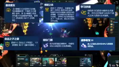 最好成型阵容(云顶之弈成型最快的阵容图文)插图3