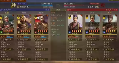 单核关羽阵容(关羽主C最佳阵容)插图5