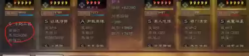 郭淮替补阵容(三国志战略版张飞郭淮盾)插图7