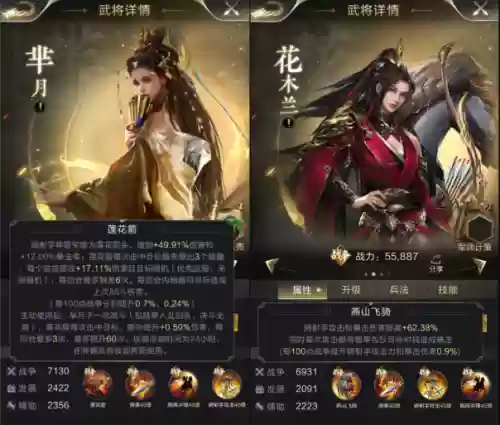 赵云过渡阵容(三国名将令群雄后期最强阵容)插图2