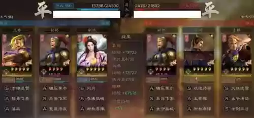貂蝉阵容开荒(什么阵容适合拿貂蝉)插图8
