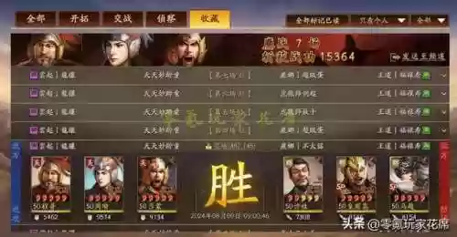 周瑜张飞阵容(周瑜t0阵容搭配)插图4