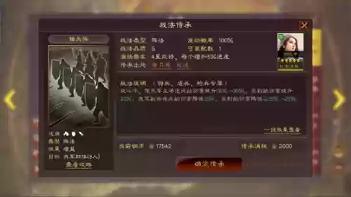 骑虎难下徐晃阵容(s3徐晃骑虎盾最强搭配是谁)插图4