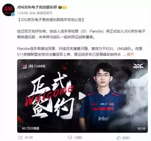 战队选手阵容(王者荣耀战队名推荐)插图1