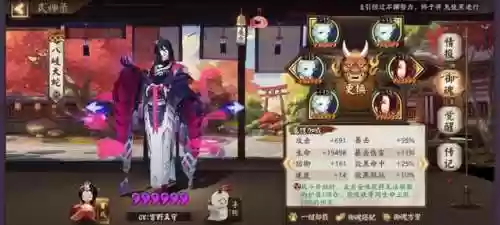 每周大蛇阵容(真八岐大蛇阵容搭配和打法)插图5
