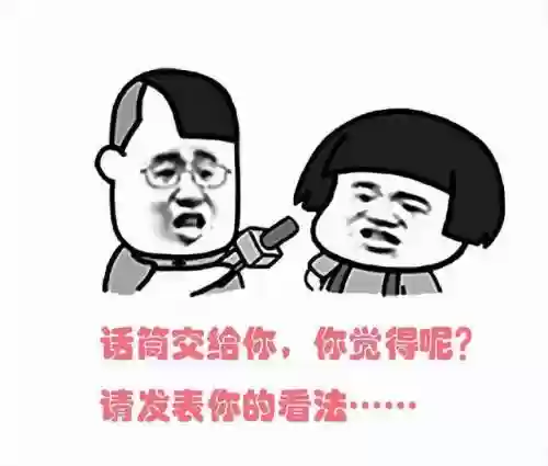 友情旅行阵容(八方旅人1最强四人组阵容)插图17 友情旅行阵容(八方旅人1最强四人组阵容)插图17
