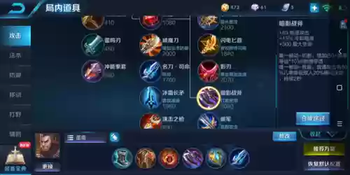 双边阵容特点(有左右边锋的是什么阵型)插图8