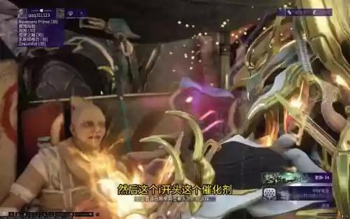 瘟疫之星阵容(warframe瘟疫之星攻略)插图2 瘟疫之星阵容(warframe瘟疫之星攻略)插图2