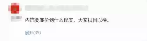 特斯拉十五阵容(特斯拉油电混合车新款)插图18