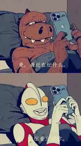 凹凸曼阵容(凹凸世界平民最强阵容分享)