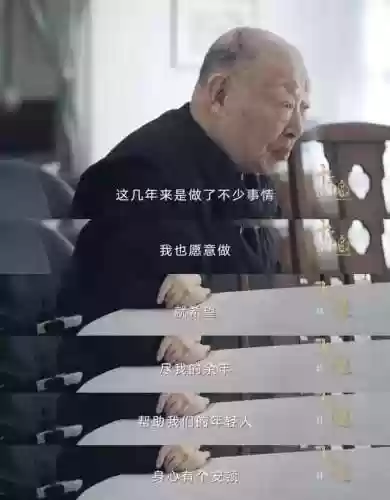 十三邀阵容(最全魂十一阵容汇总)插图3