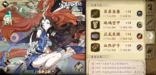 巴娜娜阵容(耶芙娜阵容搭配)插图1