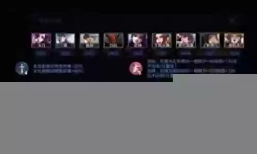 玄机起舞阵容搭配