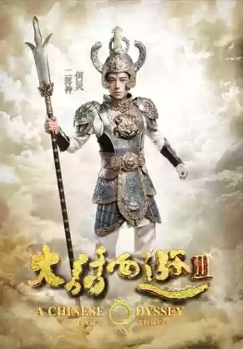 白晶晶阵容(白沉香搭配什么阵容)插图6